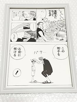 Amazon.co.jp: ONE PIECE A4サイズ 複製原画 額装品 少年